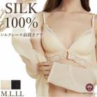 �ԥ�ӥ塼��300�ߥ����ݥ����ե��륯�졼���������֥� HANAMOLI (M��L��LL������) ���륯100% �� ���륯����ʡ� �Υ�磻�䡼 �᡼����1���ޤ� 3622