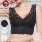 ԥӥ塼300ߥݥե륯졼֥å HANAMOLI (ML) 륯100%  Υ磻䡼 ֥饸㡼 륯 ᡼1ޤ 3624