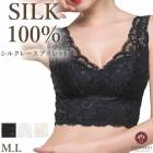 �ԥ�ӥ塼��300�ߥ����ݥ����ե��륯�졼���֥��å� HANAMOLI (M��L������) ���륯100% �� ���륯����ʡ� �Υ�磻�䡼 �֥饸�㡼 �᡼����1���ޤ� 3624