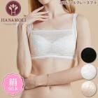 ԥӥ塼300ߥݥե륯졼֥ HANAMOLI (ML) 륯100%  륯ʡ Υ磻䡼 ֥饸㡼 륯 ᡼1ޤ 3625