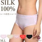 �졼���դ����硼�� HANAMOLI (M��L������) ���륯100% ��ǥ����� ��ǥ����� �� ���륯����ʡ� ���륯���硼�� ���� ȩ�� �᡼����3���ޤ� ���ե� 3526