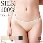 ��ܥ��դ����硼�� HANAMOLI (M��L������) ���륯100% ��ǥ����� �� ���륯����ʡ� ���륯���硼�� ����ץ� ξ�����ɥ�ܥ� �᡼����3���ޤ� 3528