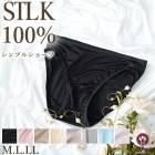 ����ץ륷�硼�� HANAMOLI (M��L��LL������) ���륯100% ��ǥ����� �� ���륯����ʡ� ���륯���硼�� ���顼˭�� �᡼����3���ޤ� 3530