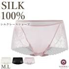 �졼�����硼�� HANAMOLI (M��L������) ���륯100% ��ǥ����� �� ���륯����ʡ� ���륯���硼�� �����ɥ졼���ž夲 ���� ȩ�� �᡼����3���ޤ� ���ե� 3534