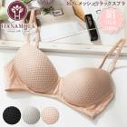 ԥӥ塼300ߥݥեå HANAMOLI (ML) 륯100%  륯ʡ Υ磻䡼 ֥饸㡼 ʥȥ֥  ᡼1ޤ 3626