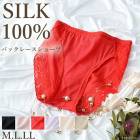 �Хå��졼�����硼�� HANAMOLI (M��L������) ���륯100% ��ǥ����� �� ���륯����ʡ� ���륯���硼�� ����ץ�ǥ����� �졼�� �᡼����3���ޤ� 3524