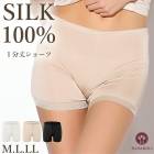 1ʬ�楷�硼�� HANAMOLI (M��L��LL������) ���륯100% ��ǥ����� ��ǥ����� �� ���륯����ʡ� ���륯���硼�� ���� ȩ�� �᡼����3���ޤ� ���ե� 3533