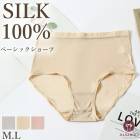 �١����å����硼�� HANAMOLI (M��L������) ���륯100% ��ǥ����� �� ���륯����ʡ� ���륯���硼�� ����ץ�ǥ����� ���� ȩ�� �᡼����3���ޤ� ���ե� 3541