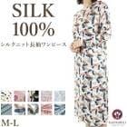 �ԥ�ӥ塼��300�ߥ����ݥ����ե��륯100% �� �ؿͥ��륯�˥å�Ĺµ���ԡ��� HANAMOLI Ĺµ ��ǥ����� ���ԡ��� �ѥ���� ��Ϸ���� ����� ���ե� 0136