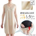 �ȥ���ǤΤ�Ǻ�ߤ��衪 �ڤ���ڥ� ����ʡ� �ɥ쥹 �������� �ޥ����� �ȥ���ǿ������ˤĤ��Τ��ɤ� ��������夲��ڥ��ѥ�� ���ŵ��ɻ� �ޤȤ��Ĥ� Ʃ���ɻ� �ڥ������� ��ԥ����� �᡼����1���ޤ� ���ŵ��ɻߥ��ԡ����ڥ� ��N��