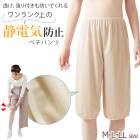 �ȥ���ǤΤ�Ǻ�ߤ��衪 �١����å������� ����ʡ� �ȥ���ǿ������ˤĤ��Τ��ɤ� ��������夲��ڥ��ѥ�� �ޤȤ��Ĥ� Ʃ���ɻ� �ڥ������� ������ �᡼����1���ޤ� ���ŵ��ɻ߳ڤ���ڥ��ѥ�� ��N��