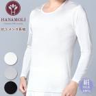 ԥӥ塼300ߥݥեĹµ HANAMOLI (MLLL) 륯100%  »Υʡ Ĺµ륯ʡ  ȩ᡼1ޤ  813