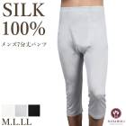 �ԥ�ӥ塼��300�ߥ����ݥ����ե�󥺣�ʬ��ѥ�� HANAMOLI (M��L��LL������) ��� ���륯100% ���륯����ʡ� �Х�󥿥��� ����� �᡼����1���ޤ� 815