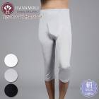ԥӥ塼300ߥݥե󥺣ʬѥ HANAMOLI (MLLL)  륯100%  7ʬ楷륯ʡ  ȩ ᡼1ޤ 815