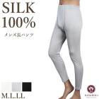 �ԥ�ӥ塼��300�ߥ����ݥ����ե��Ĺ�ѥ�� HANAMOLI (M��L��LL������) ��� ���륯100% ���󥰾楤��ʡ� �Х�󥿥��� ����� �᡼����1���ޤ� 816