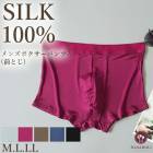 ��󥺥ܥ������ѥ��(���Ȥ�) HANAMOLI (M��L��LL) ��� ���륯100% �� �»Υ���ʡ� �Х�󥿥���ǡ� ����� �ץ쥼��� �᡼����1���ޤ� 820