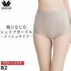 �拾���� Wacoal SUHADA Fit me Up (82������) ���硼�ȥ����ɥ� ���ϥ� �ե��åȥߡ����å� ������ ����������ǽ �᡼����1���ޤ� GRC326 ��P��