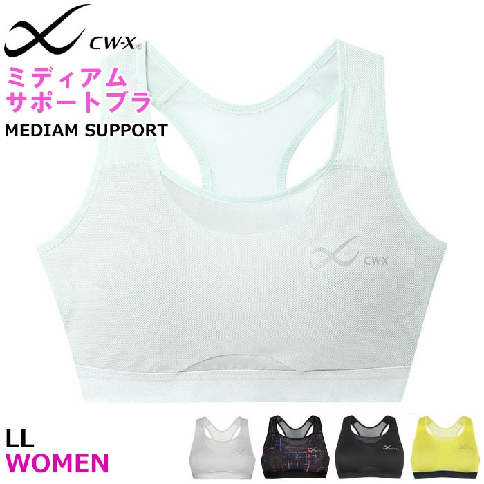 ワコール　WACOAL CWーX スポーツブラ　２枚 Amazon | [シーダブリューエックス/ワコール] スポーツブラ