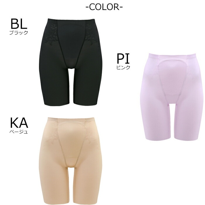 ワコール Wacoal (58サイズ/64サイズ/70サイズ/76サイズ)-5歳の