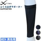 �拾���� Wacoal CW-X ��� ­�� �դ���Ϥ��� CW-X �ѡ��� M������/L������ CWX 1��-2�� �Х�󥿥��� ��������ե� BCO006 ��F�ۡ�����̵����