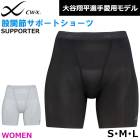 ����ë��ʿ���갦�ѥ�ǥ�ۥ拾���� Wacoal CW-X CWX ��ǥ����� �Դ����ѥ��ݡ��ȥ��硼�� �Դ��᥵�ݡ����� ������ǥ� 1��-2�� BCY101 ��F�ۡ�����̵����