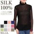 �ԥ�ӥ塼��300�ߥ����ݥ����ե��륯100% �� ��ǥ����� ����� �ϥ��ͥå�Ĺµ(���륯��å���) HANAMOLI �۴�®�� 612