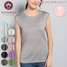 ԥӥ塼300ߥݥե륯100%  ǥ եåȥ(ݥ꡼) HANAMOLI եµ 륯ȥåץ  Ϸ ե 6338