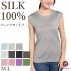 �ԥ�ӥ塼��300�ߥ����ݥ����ե��륯100% �� ��ǥ����� �ե������åȥ���(�ݥ��꡼��) HANAMOLI �ե���µ ���륯�ȥåץ� ����� ��Ϸ���� ���ե� 6338