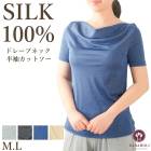 �ԥ�ӥ塼��300�ߥ����ݥ����ե��륯100% �� ��ǥ����� �ɥ졼�ץͥå�Ⱦµ���åȥ��� HANAMOLI �ݥ��꡼�� ��Ⱦµ ���륯�ȥåץ� ����� ���ե� 64020