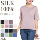 �ԥ�ӥ塼��300�ߥ����ݥ����ե��륯100% �� ��ǥ����� Ⱦµ���åȥ��� HANAMOLI �ݥ��꡼�� ��Ⱦµ ���륯�ȥåץ� ι�� ����� ��Ϸ���� ���ե� 64024