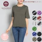 �ԥ�ӥ塼��300�ߥ����ݥ����ե��륯100% �� ��ǥ����� Ⱦµ���åȥ��� HANAMOLI �ݥ��꡼�� ��Ⱦµ ���륯�ȥåץ� ι�� ����� ��Ϸ���� ���ե� 64024