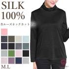 �ԥ�ӥ塼��300�ߥ����ݥ����ե��륯100% �� ����� ��ǥ����� �ݥ롼���ͥå����åȥ��� HANAMOLI 6513