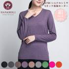 �ԥ�ӥ塼��300�ߥ����ݥ����ե��륯�����ߥ�V�ͥå�Ĺµ�������� HANAMOLI ���륯�� �� ���륯�ȥåץ� Ĺµ�˥å� �� ��Ϸ���� ����� ���ե� 6708