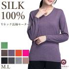 �ԥ�ӥ塼��300�ߥ����ݥ����ե��륯�����ߥ�V�ͥå�Ĺµ�������� HANAMOLI ���륯�� �� ���륯�ȥåץ� Ĺµ�˥å� �� ��Ϸ���� ����� ���ե� 6708