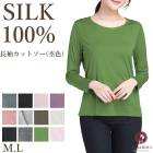 �ԥ�ӥ塼��300�ߥ����ݥ����ե��륯100% �� ��ǥ����� Ĺµ���åȥ��� HANAMOLI �ݥ��꡼�� ��Ĺµ �� ���륯�ȥåץ� ι�� ����� ��Ϸ���� ���ե� 64033