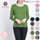 �ԥ�ӥ塼��300�ߥ����ݥ����ե��륯100% �� ��ǥ����� Ĺµ���åȥ��� HANAMOLI �ݥ��꡼�� ��Ĺµ �� ���륯�ȥåץ� ι�� ����� ��Ϸ���� ���ե� 64033