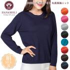 �ԥ�ӥ塼��300�ߥ����ݥ����ե��륯�� �� ���륯�����ߥ� �ݼ�Ĺµ�˥å� HANAMOLI ��ǥ����� �˥å� �����ߥ� Ĺµ ι�� ��Ϸ���� ����� ���ե� 64038