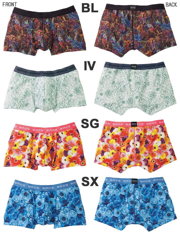 ワコールWacoal メンズ ブロス BROS ボクサーパンツ (M・L) BROSの定番