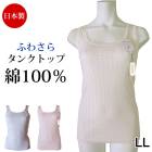 100  ȩ (LL)󥯥ȥå Ρ꡼ 졼 ʡ  դ蘆饿󥯥ȥå100% 3-4 10270 N̵ۡ