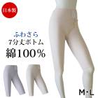 ��100�� ������ ȩ�� (M��L)�ܥȥ।��ʡ��Ҥ��� ��ʬ�� ɨ�� �졼�� ����ʡ��ѥ�� �դ蘆�鼷ʬ��ܥȥ���100%  �� 3��-4�� ���ե� 10770 ��N��