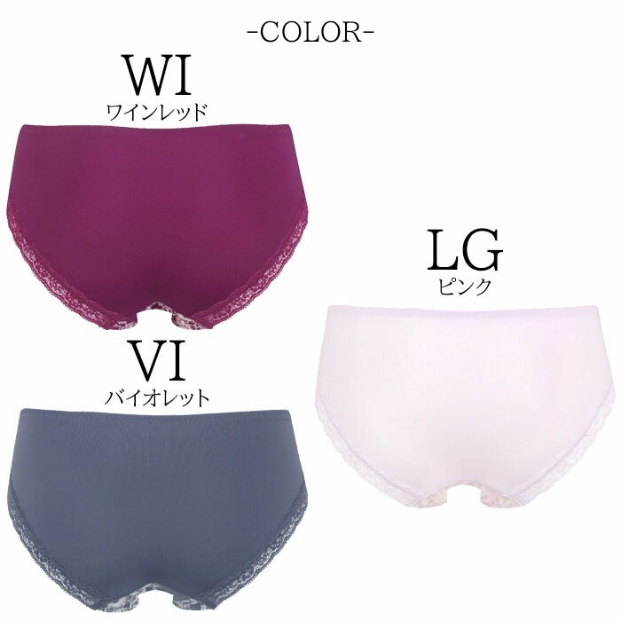 完売品✨WACOAL サルート❤️ サルート　ノーマルショーツ/ Lサイズ ワコール Wacoal サルート (Mサイズ Lサイズ)20グループ 定番