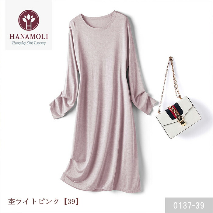 レビューで300円クーポン進呈》シルク レディース ワンピース HANAMOLI