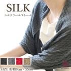 �ԥ�ӥ塼��300�ߥ����ݥ����ե��륯�����륹�ȡ��� HANAMOLI ���륯���åȥ� �糰���к� ���륯��ʪ �������� �ܡ����� ���� ���� ���ȡ��� ���ե� 7629