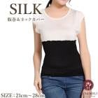 ���륯�� ��ǥ����� ��ǥ����� �� ʢ�����ͥå����С� HANAMOLI (M-L������) �䤨�к� ����� ���륯��ʪ ��̲ ���ե� 962