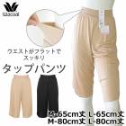 ���åץѥ�� �拾���� Wacoal ����ץ� (M��L)ɨ��65cm�� 2��-3�� HDB522 ��P�ۡ�����̵����