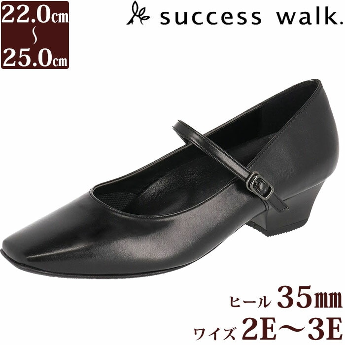 【未使用級】ワコール サクセスウォーク 黒 3E スクエアトゥ レザー パンプス ワコール Wacoal サクセスウォーク 3.5センチヒールパンプス (ワイズEE