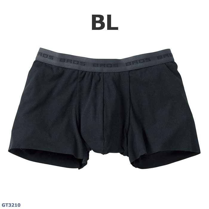 【新品】WACOAL MEN ÷ bp 上下セット メンズパジャマ 上下セット（YGX599） | Wacoal nightie