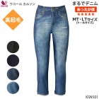 拾 Wacoal ܥǥץ (MTLT) ȡ륵 ΢ Ҥޤǥǥ˥ӥȥ졼ȥ륨å KSN501 S̵ۡ