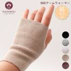 륯 ǥ ǥ  ०ޡ HANAMOLI (M-L) 륯ʪ ɴ 䤨к ५С  䤨 2021߿ ե 980