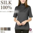 �ԥ�ӥ塼��300�ߥ����ݥ����ե��륯100% �� ��ǥ����� �ܥȥ�ͥå�Ⱦµ���åȥ��� HANAMOLI �ݥ��꡼�� ���륯�ȥåץ� �糰���к� ����� ���ե� 6501